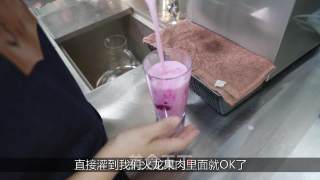 Winter Hot Drink Tutorial Recipe: The Practice of Dragon Fruit Milk recipe