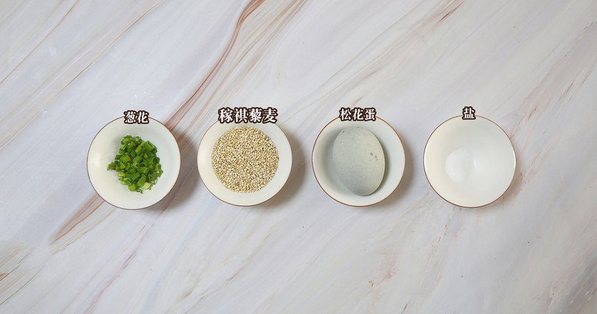 Quinoa Preserved Egg Porridge recipe