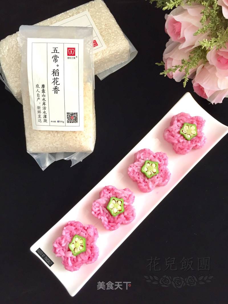#信之美五常米试吃#pink Flower Rice Ball recipe