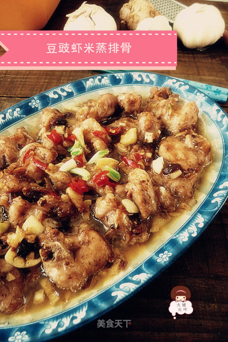 Steamed Pork Ribs with Shrimp and Rice in Black Bean Sauce recipe