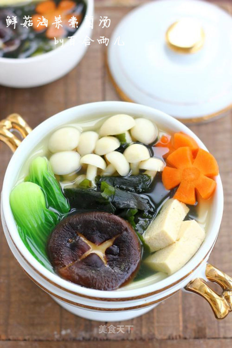 [delicious Vegetarian] Fresh Mushroom Sea Vegetable Soup recipe