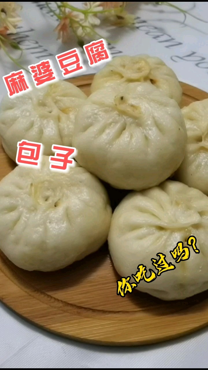 The Latest Way to Eat Steamed Buns ~ Mapo Tofu Filling