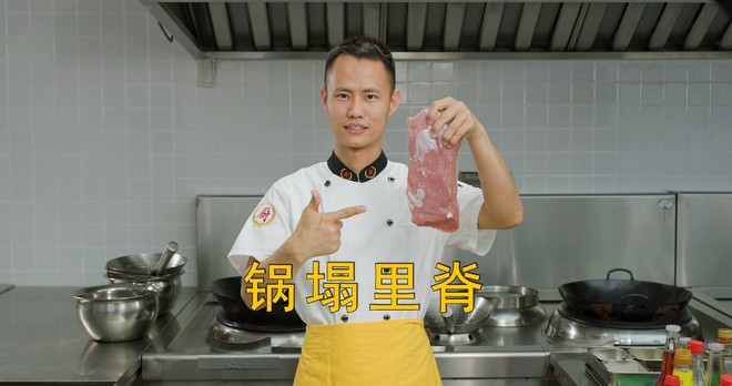 The Chef Teaches You: The Traditional Method of Tianjin’s Famous Dish "wok-ta Loin", Tender and Delicious, Suitable for All Ages recipe