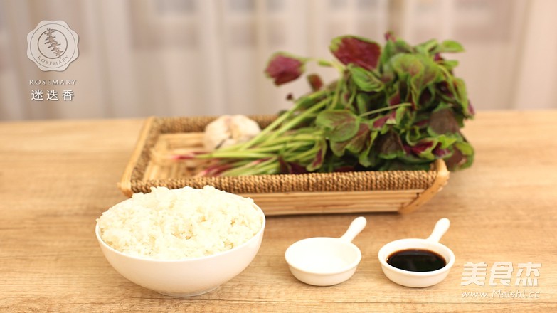 Amaranth Fried Rice — Rosemary Gourmet recipe