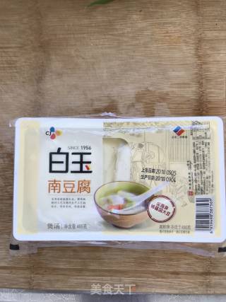 Steamed Tofu with Minced Meat recipe