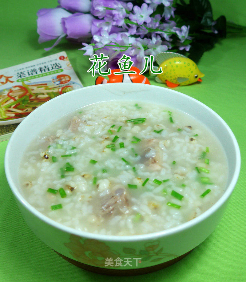 Ribs and Barley Rice Congee recipe