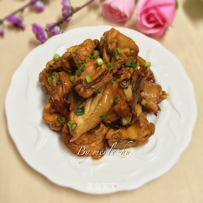 Scallion Chicken Nuggets recipe