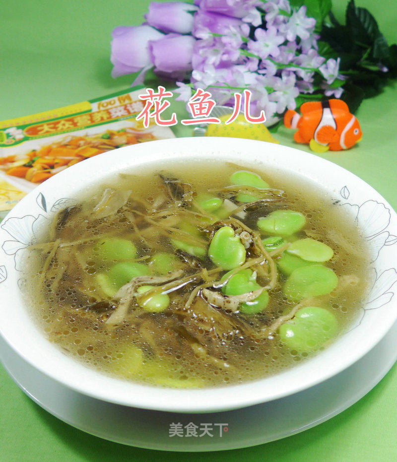 Broad Bean Soup with Bamboo Shoots and Dried Vegetables recipe