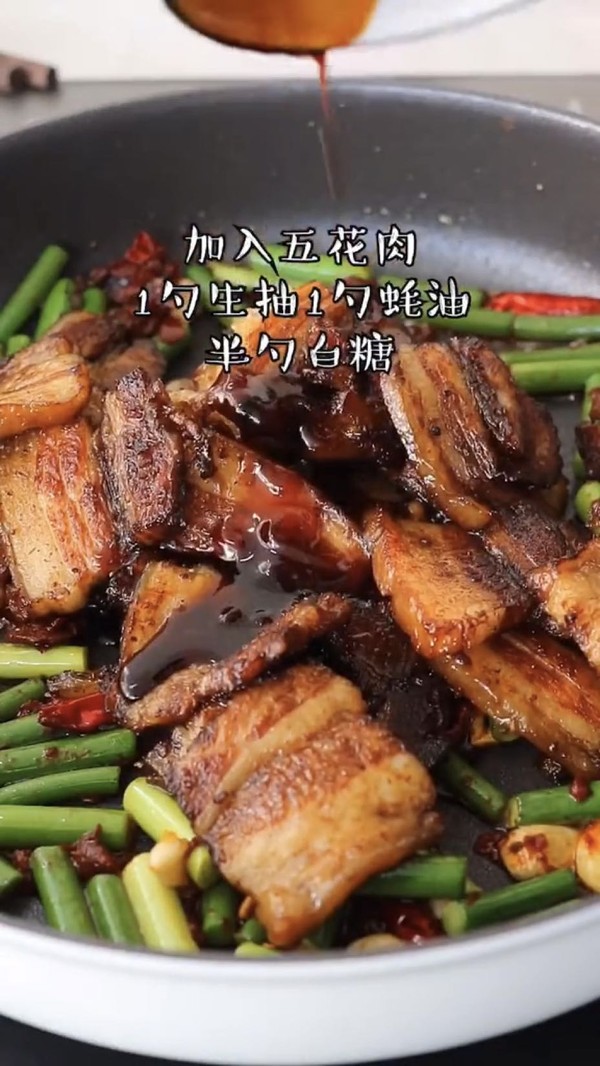 Twice Cooked Pork recipe