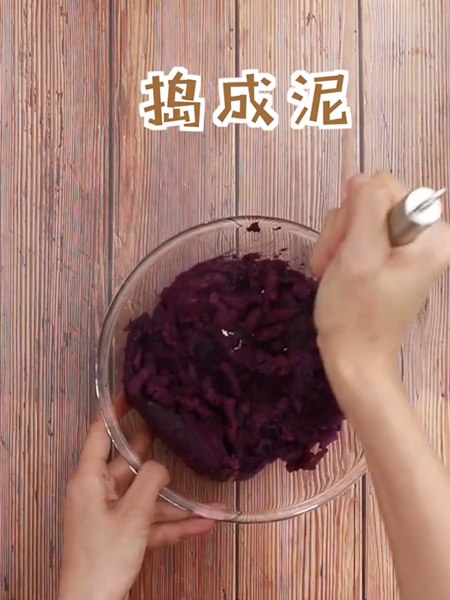 Purple Sweet Potato Glutinous Rice Cake recipe