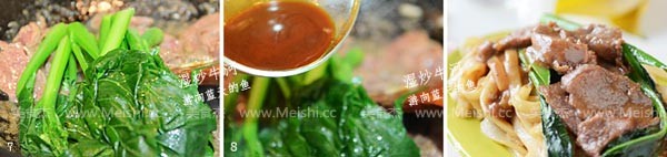 Wet Fried Niuhe recipe