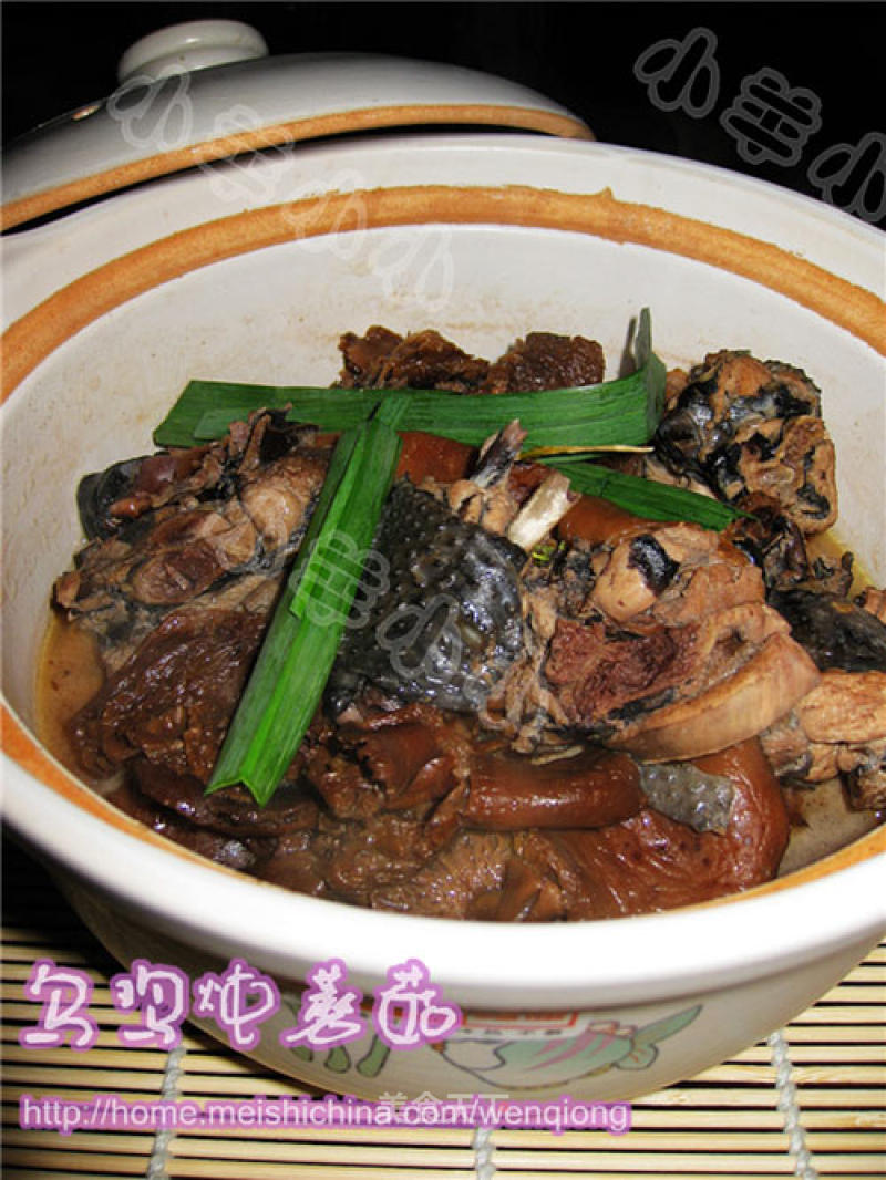 Black-bone Chicken Stew with Mushrooms recipe