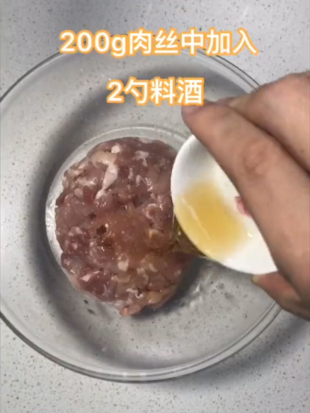 Yuxiang Pork recipe