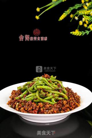 Compelling Aroma [garlic Minced Pork with Beans] recipe