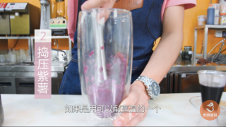 Winter Hot Milk Tea Tutorial: The Practice of Dirty Purple Sweet Potato Tea recipe