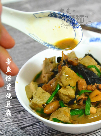One Ink, One Black, One Delicious---boiled Black Tofu with Cuttlefish Sauce recipe