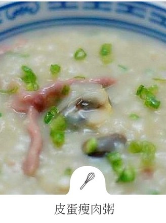 Congee with Preserved Egg and Lean Meat recipe