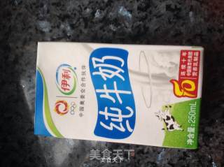 Papaya Dregs Ice Cream (what to Do with The Papaya Dregs Left Over from Squeezing Papaya Juice) recipe