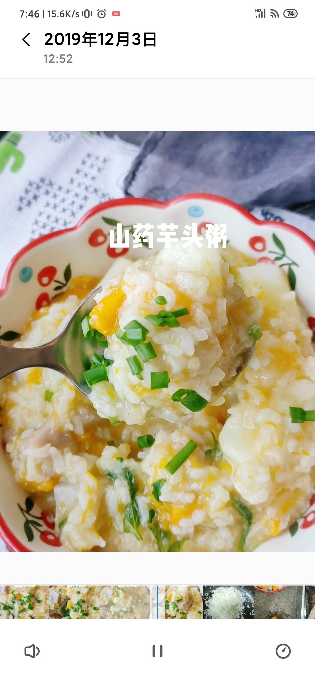 Yam and Taro Congee recipe