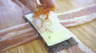 Korean Pork Wrapped Sushi recipe
