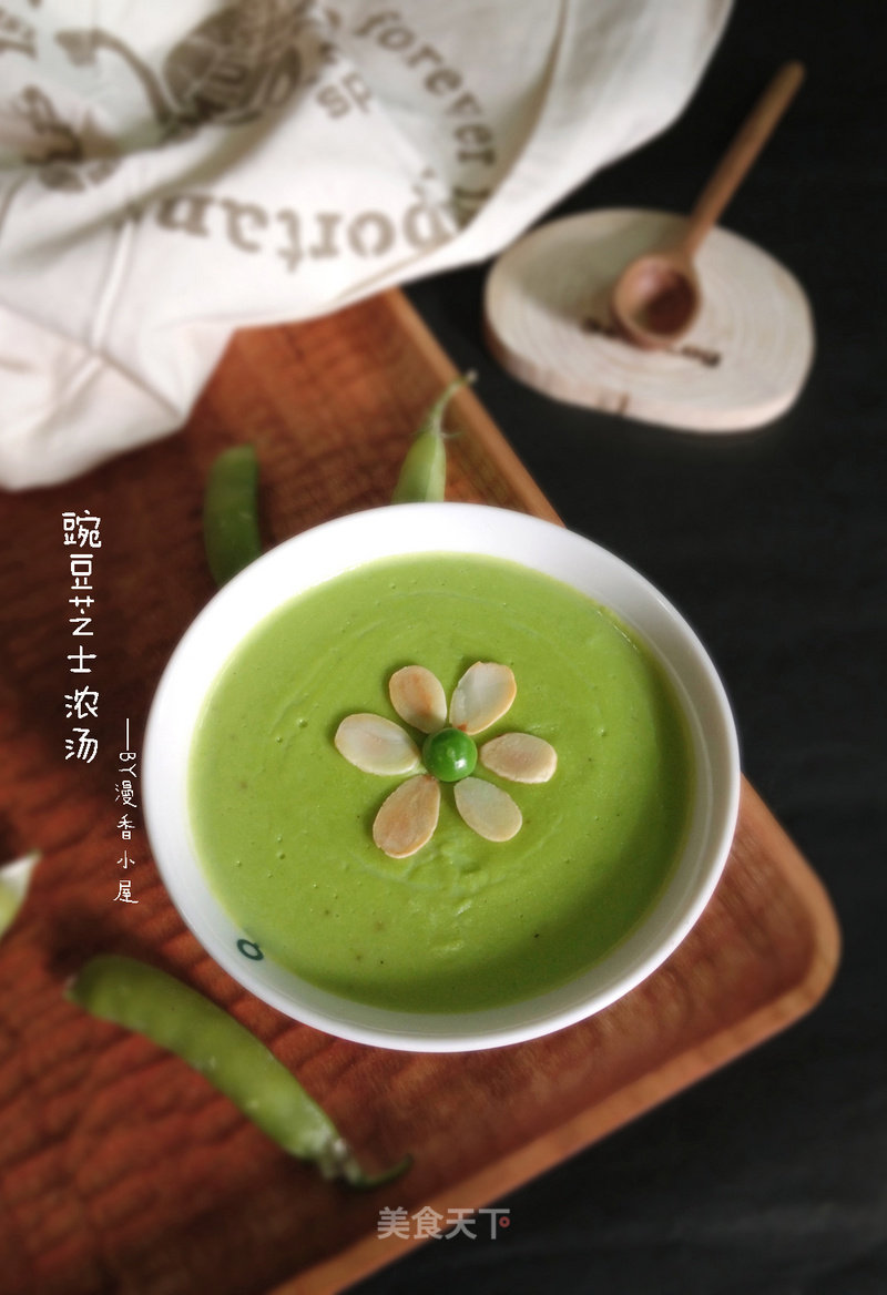 Pea Cheese Soup recipe