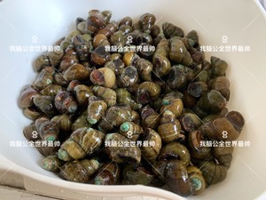 Super Simple and Tasty Spicy Snails recipe