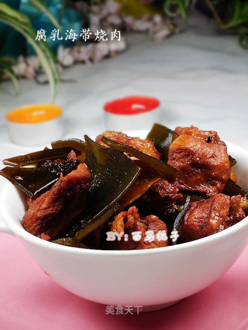 Seductively Colored Fermented Bean Curd and Seaweed Roasted Pork recipe