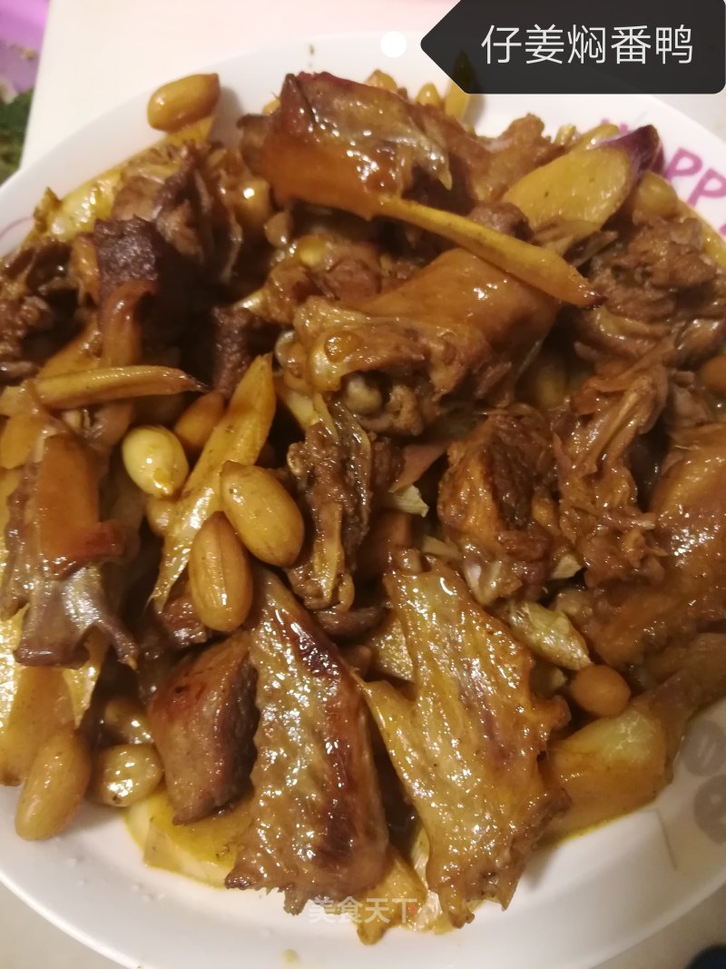 Braised Muscovy Duck with Ginger recipe
