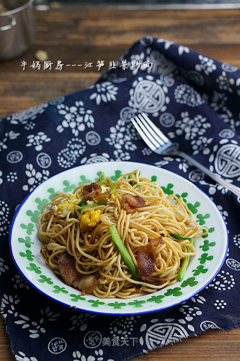 Fried Noodles with Bamboo Shoots and Sliced Pork recipe