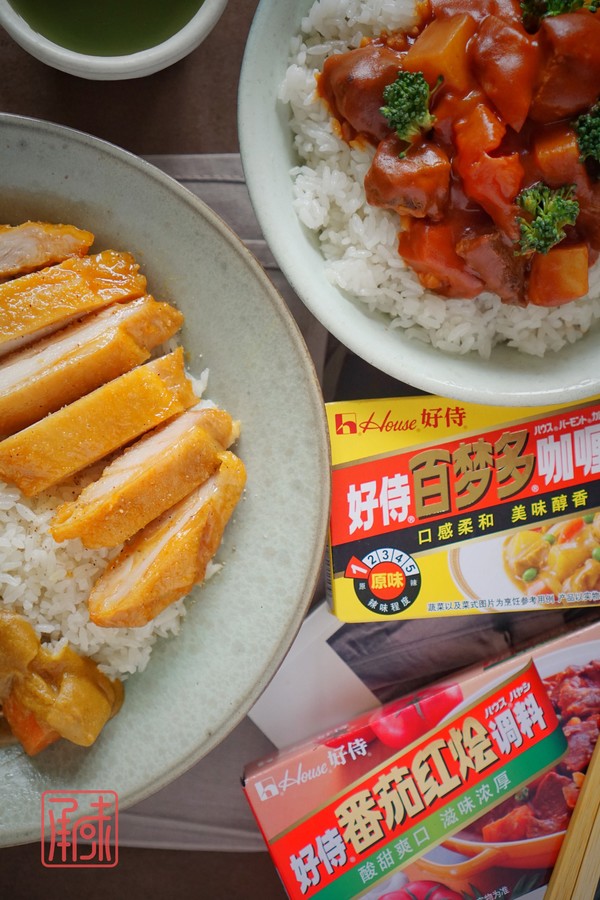Cheng Wei Japanese Curry Chicken Chop Rice recipe