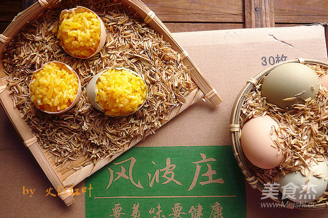 Fried Rice with Gold Inlaid Jade recipe