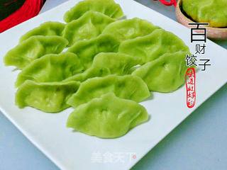 Baicai Dumplings recipe