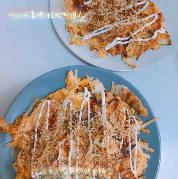 Okonomiyaki Kimchi Cake recipe