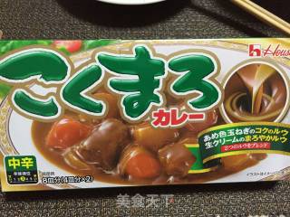 Curry Beef recipe