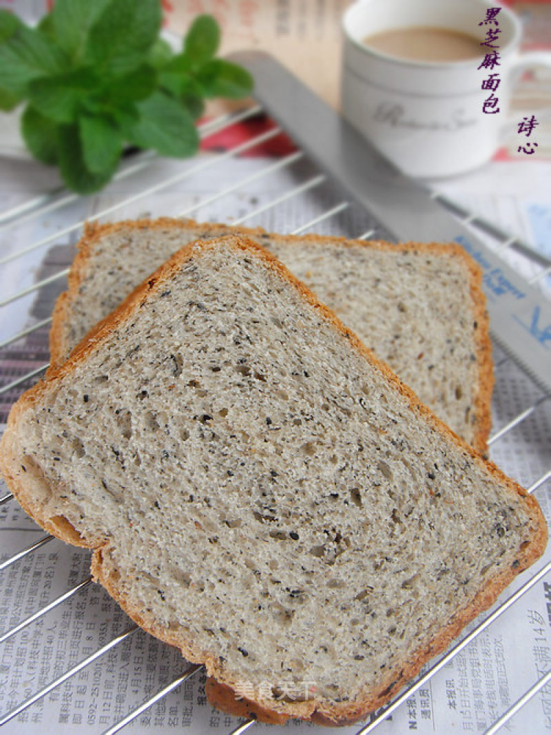 Eat More Whole Grains for Healthier-black Sesame Toast recipe