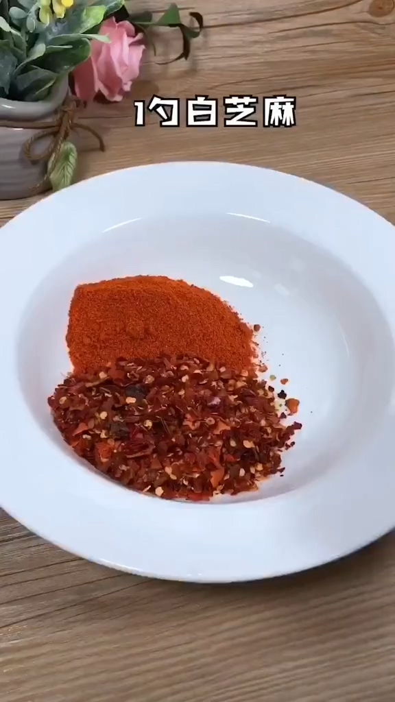 All-purpose Chili Oil recipe