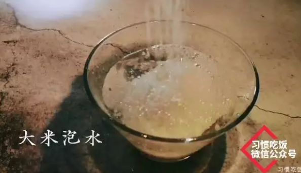 Lame Claypot Rice recipe