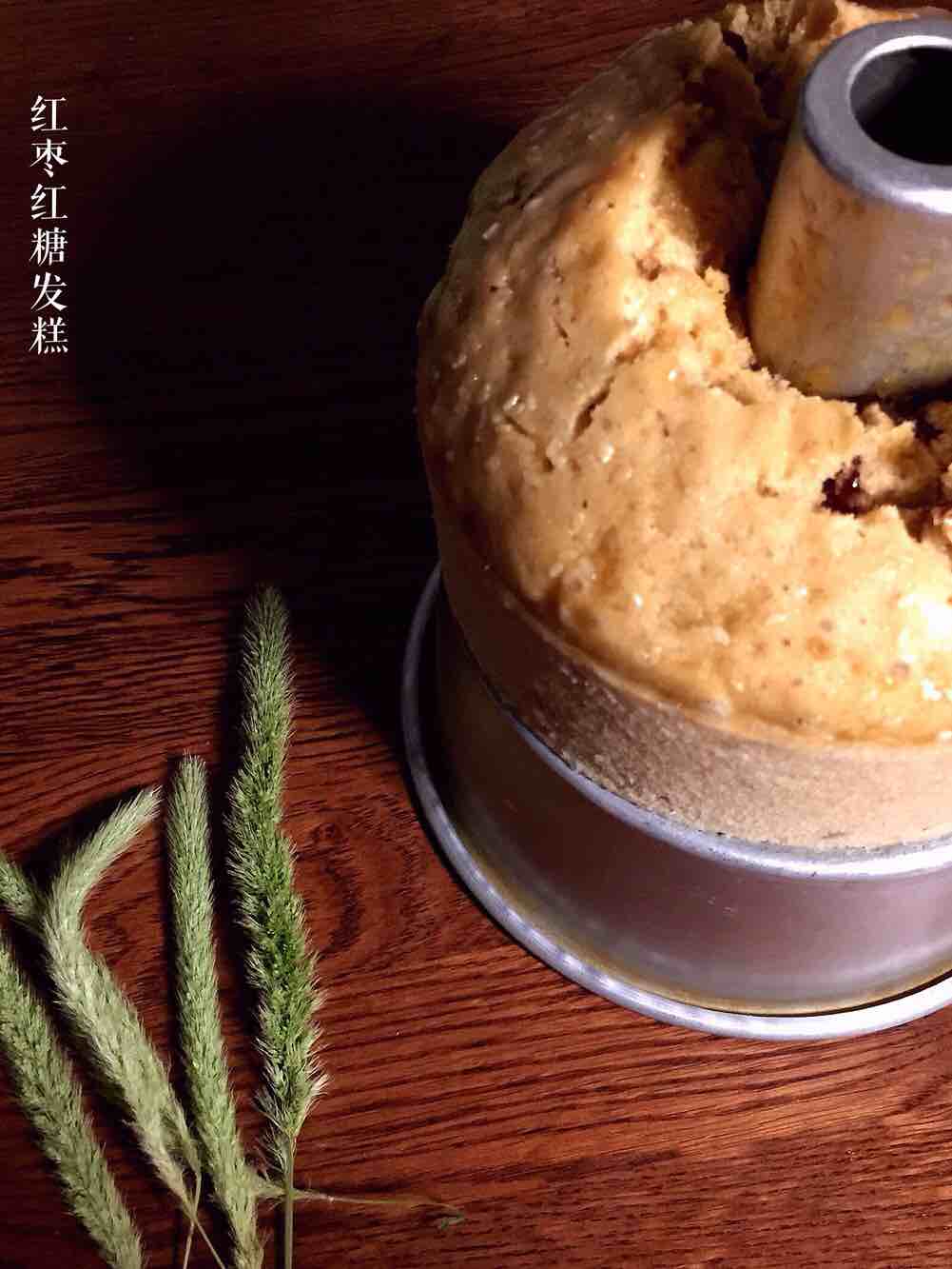 It is Time-saving and Delicious without Kneading The Noodles~~red Date Brown Sugar Hair Cake recipe