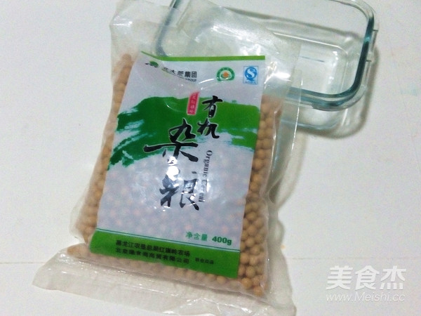 Little Soy Beans are Highly Nutritious-homemade Brine Tofu recipe