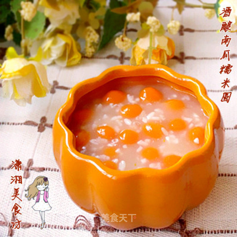 Stuffed Pumpkin Glutinous Rice Balls recipe