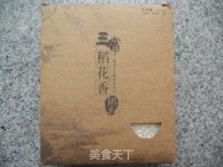 Sweet Rice Porridge——wuchang Pinzheng Porridge Rice Trial Report Post recipe