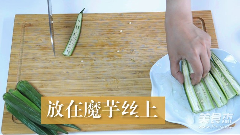 Steamed Okra with Garlic Konjac Shreds recipe