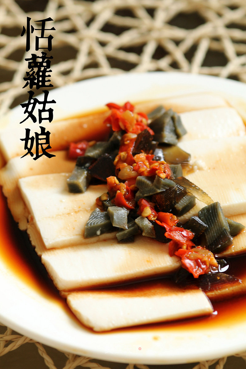 Preserved Egg Tofu recipe