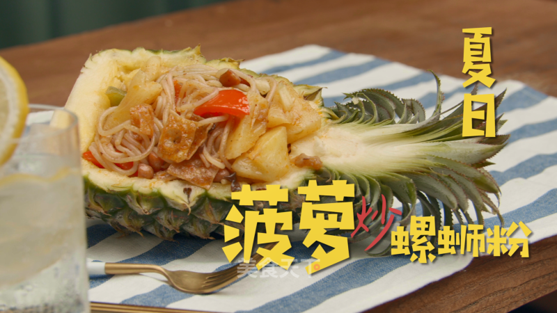 Stir-fried Snail Noodles with Pineapple (only 5 Steps) recipe