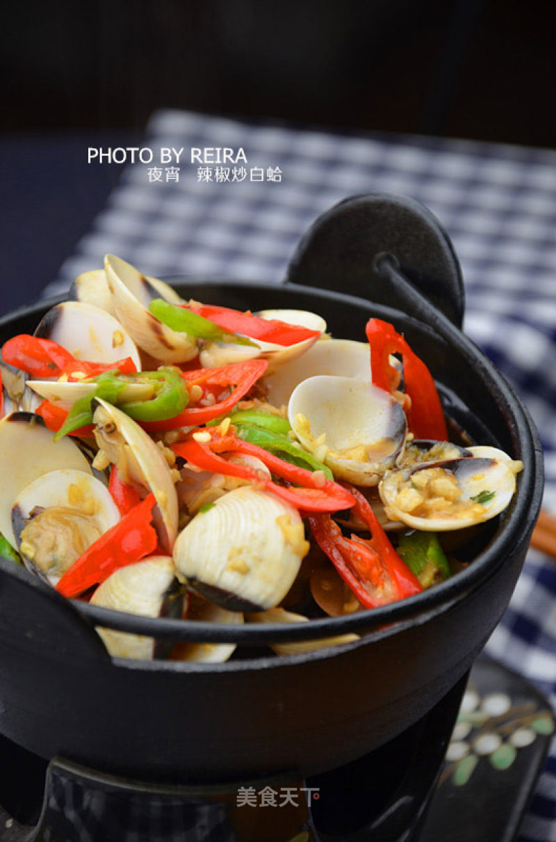 Stir-fried White Clams with Double Pepper recipe