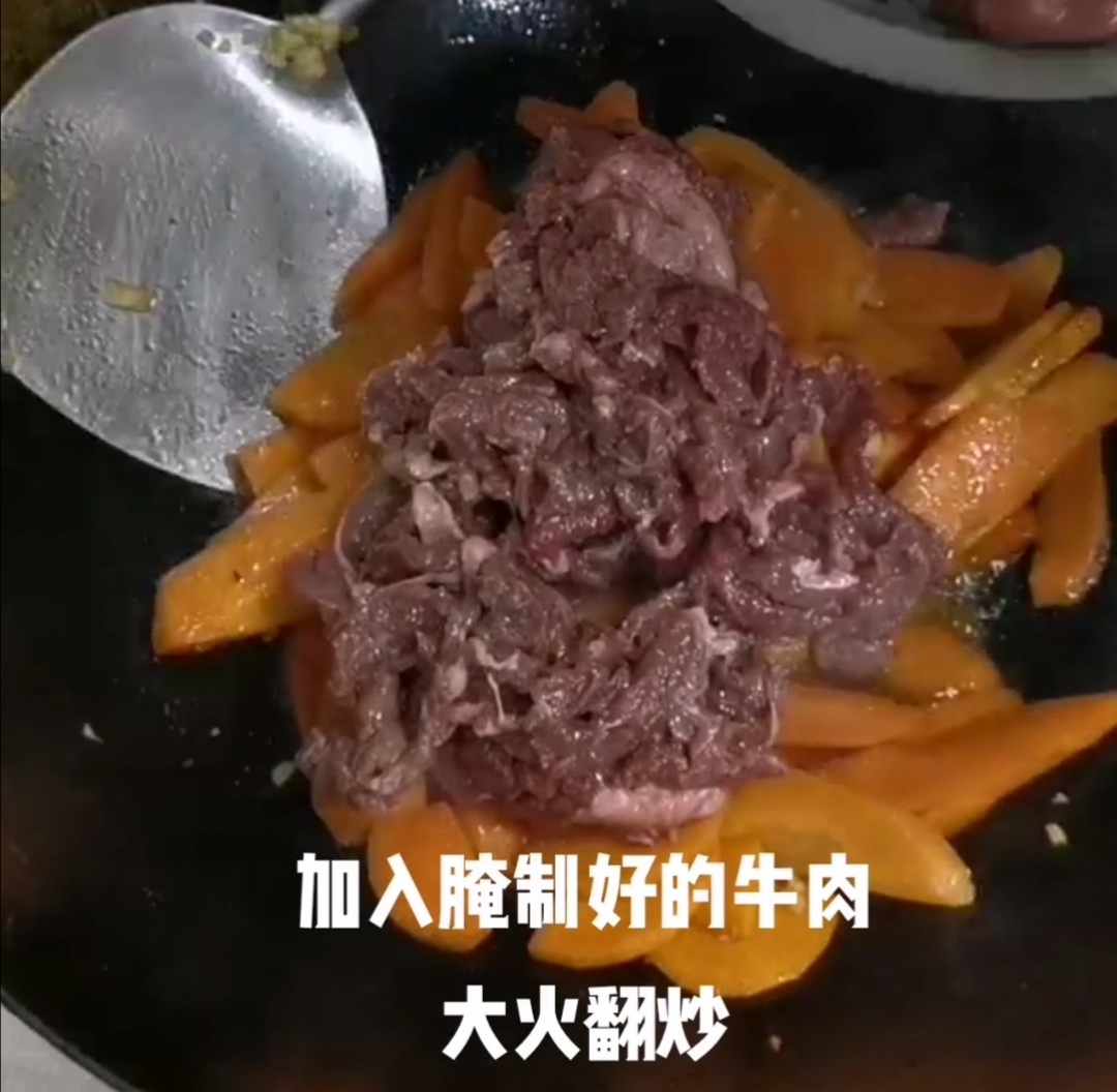 Shacha Beef Stir-fried Carrot recipe