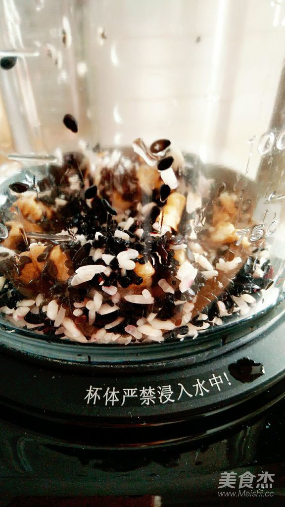 Walnut Sesame Paste Wall Breaking Machine Version recipe