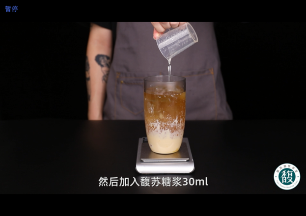 Salted Egg Yolk Milk Tea recipe