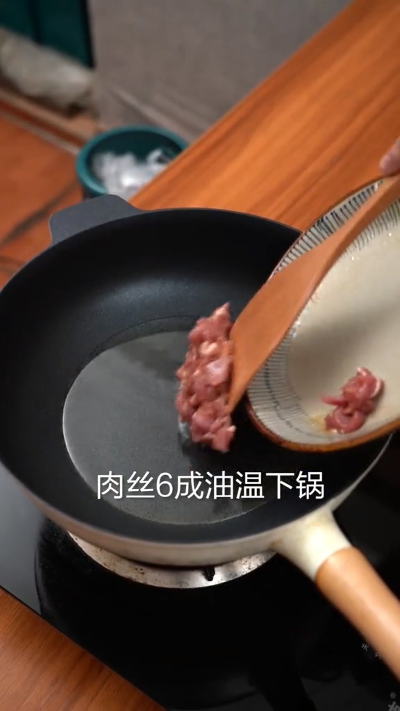 Yuxiang Pork recipe
