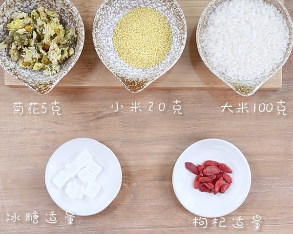 Shimei Porridge-flower Porridge Series|"chrysanthemum Porridge" Chrysanthemum Millet Porridge recipe